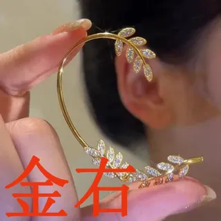 No Piercing Ear Cuff Earring - Gold Leaf Rhinestone Ear Clip, Curved Wheat Leaf Design, Hypoallergenic Alloy with Micro-Paved Crystals, Single Left Ear, Elegant Statement Jewelry