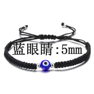 Evil Eye Bracelet 8mm Blue Eye Handwoven Red Cord Adjustable Lucky Charm Beaded Bracelet for Women Men Gift