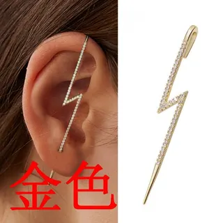 Lightning Shape Ear Cuff, White Gold Rhinestone Ear Clip, No Piercing Needed, 6cm Geometric Statement Earring for Women