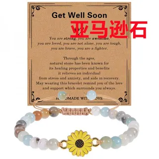 Get Well Soon Sunflower Bracelet, Pink Rhodonite-Style Beaded Stretch Bracelet with Gold Sunflower Charm, Adjustable 16-26cm, Healing Gift Card Included