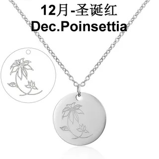 December Poinsettia Birth Month Flower Necklace, Round Geometric Engraved Pendant, White Gold Stainless Steel Chain 44cm, Birthday Gift for Women