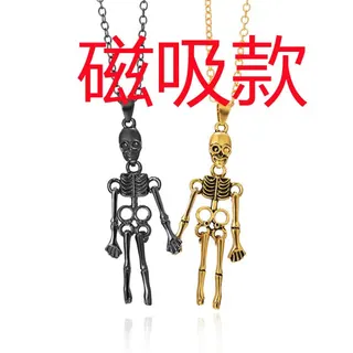 Magnetic Skeleton Hand-in-Hand Pendant Necklace, Couple Gothic Punk Alloy Charm Necklace, Black & Silver, 54cm Chain, Halloween Gift