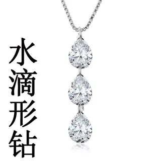 Luxury Three Oval Zircon Pendant Necklace for Women, White Gold Plated Alloy Long Chain, 3.2x0.7cm Adjustable 47+5cm, Elegant Daily & Bridal Jewelry Gift