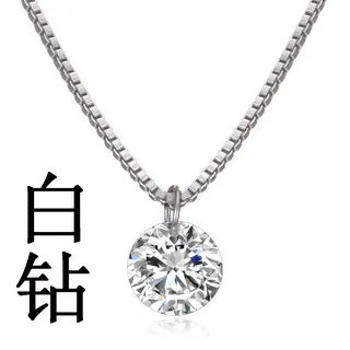 Minimalist Zircon Pendant Necklace for Women, White Gold Plated Alloy Box Chain, Round Brilliant Cut White Zircon Lock Chain, Adjustable 46+5cm, Elegant Gift Jewelry