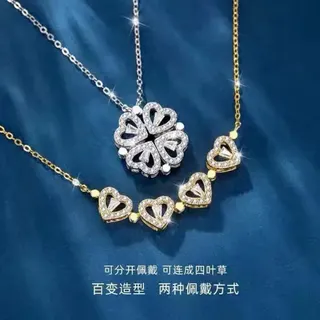 Stainless Steel Clover Heart Necklace, Rhinestone Inlaid Lucky Four-Leaf Chain, Removable Two-Way Wear, Hypoallergenic Tarnish-Free, Silver/Gold, 40+5cm, Gift for Her