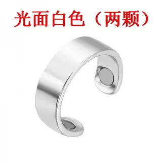 Open Magnetic Ring - Wide Polished Alloy Band with Dual Magnets, Adjustable Unisex Minimalist Finger Ring