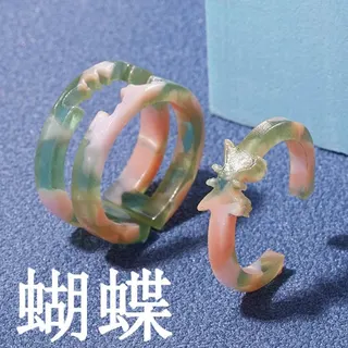 Green Butterfly Open Ring Set of 2 - Adjustable Acrylic Gradient Cloud Pattern Couple Rings, Hollow Bowknot Design, Lightweight Fashion Finger Rings for Women