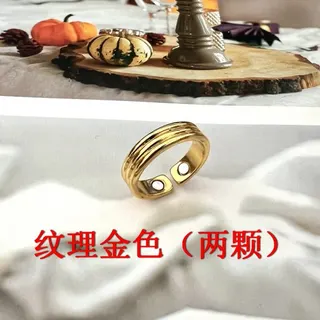 Rose Gold Textured Open Magnetic Ring with Two Magnets, Adjustable Alloy Jewelry, Lightweight Stackable Finger Ring for Women
