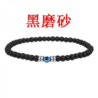 Black Diamond Natural Stone Beaded Bracelet 4mm Elastic Round Beads with Silver Spacer & Evil Eye Charm Unisex Minimalist Wristband