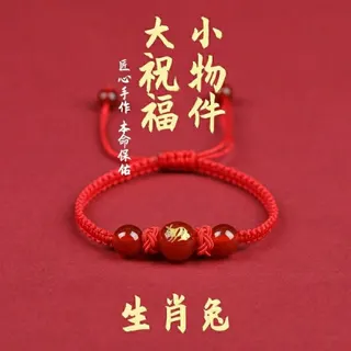 Chinese Zodiac Rabbit Lucky Red String Bracelet - Handwoven Alloy Bead Bracelet with Gold Rabbit Charm, Adjustable 10-24cm, New Year Blessing Gift for Year of Rabbit