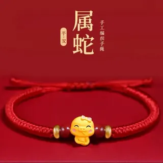 Year of the Goat Red String Bracelet, Handwoven Adjustable Rope with Gold-Plated Alloy Ram Charm, Lucky Protection Bangle Gift