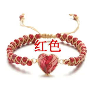 Handwoven Boho Bracelet with Lake Blue Natural Stone Beads & Heart Charm, Adjustable 16-26cm Yoga Beaded Bracelet for Women