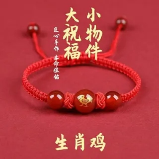 Chinese Zodiac Rooster Lucky Red String Bracelet, Handwoven Alloy Bead Bracelet with Gold Rooster Engraving, Adjustable 10-24cm, Zodiac Year Blessing Gift