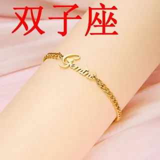 Virgo Zodiac Bracelet for Women, 18K Gold Plated Stainless Steel Letter Chain with Lobster Clasp, 15+5cm Adjustable, Hypoallergenic Tarnish-Free, Birthday Gift