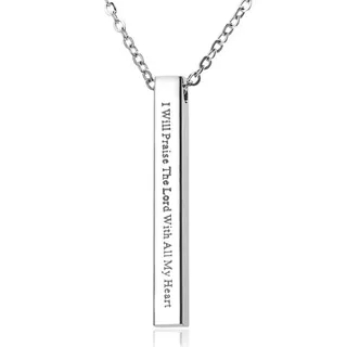 I Will Praise The Lord With All My Heart Engraved Bar Necklace, Stainless Steel Rectangular Pendant, Customizable Faith Jewelry for Women, 50cm Chain