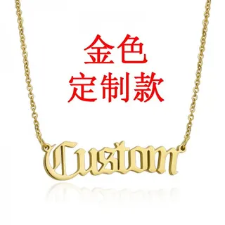 Custom Name Necklace Old English Gothic Font Stainless Steel Letter Pendant Adjustable 55+5cm Chain Personalized Gift for Women Men