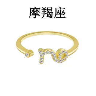 Libra Zodiac Sign Ring for Women, Open Adjustable Band with Cubic Zirconia, Gold Plated Alloy Constellation Jewelry Gift